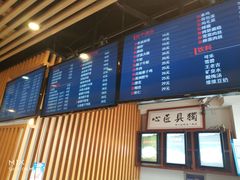 -笑笑面家(白兰路店)