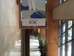 -真爱健身运动俱乐部(万科金域曲江店)