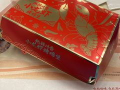 -肯德基(永旺店)