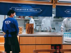 -马记永·兰州牛肉面(天通苑家乐福店)