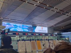 -常州奔牛国际机场