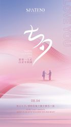 -安吉拉青春化管理中心
