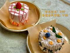 -野草莓自由市场