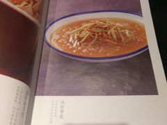 -阿庄新豫菜(通泰路店)