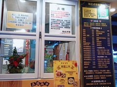 -味正点车轮饼可丽饼(南禅寺店)