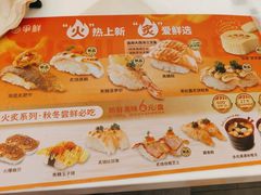 -争鲜回转寿司(通州万达店)