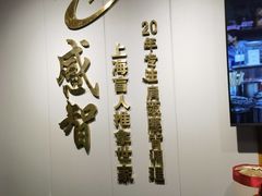 -感智盲人按摩·艾灸·肩颈SPA(岗厦店)