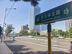 -北京饭店