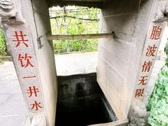 -一寨两国风景区
