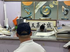 -宸宸画框裱画配框工厂店(莘庄店)