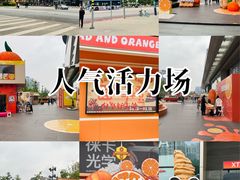 -北京清河万象汇