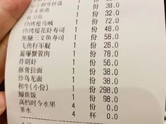 账单-老村旧煲(江宁金鹰店)