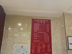 -天发芽·何记葫芦头泡馍·老字号(小南门店)
