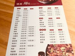 -风光老灶麻辣香锅(大成路翠微百货店)
