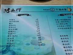 -烤五行·烧烤烤串(石佛营店)