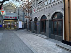 -龙湖星悦荟(颐和店)