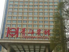 android_upload_pic-青海宾馆