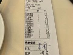 -新好景海鲜酒家(新塘店)