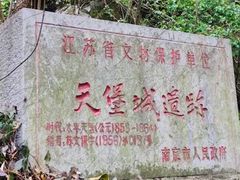 -紫金山天文台