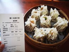 -都一处烧麦馆(前门店)
