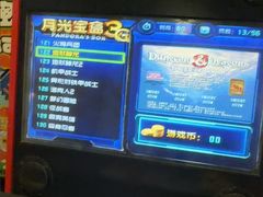 -星空密室·精选(天一豪景店)