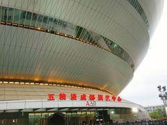 -成都金融城演艺中心