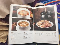 菜单-南园酒家(前进路店)