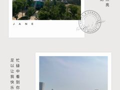 -无锡融创乐园
