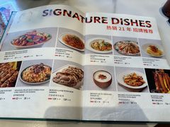-巴依老爷新疆美食(清华东门店)
