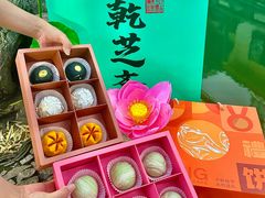 -乾芝斋·苏式糕点·碧螺春茶酥(平江路店)
