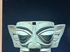 -三星堆博物馆
