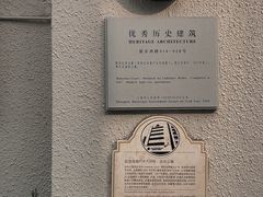 -锦江都城经典达华静安寺酒店·餐厅