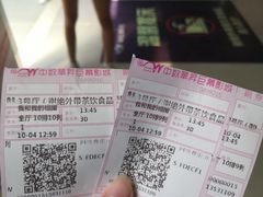 -沃美影城汇利广场店(杜比全景声巨幕)