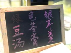 -嘉定凯悦·咖啡厅