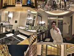 -上海和平饭店 Fairmont Peace Hotel