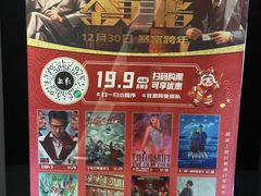 -上影国际影城(成都银泰LUXE店)