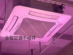 -丰茂烤串(全国首店)