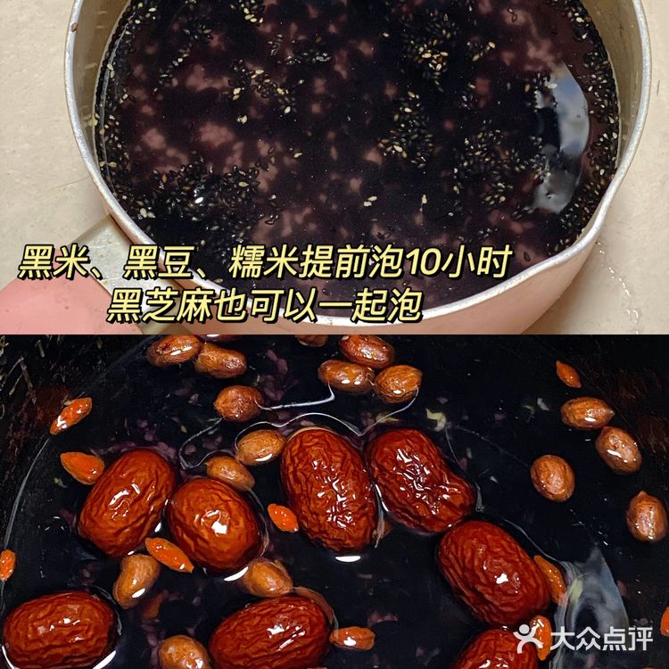 头发一掉一大把快去喝㊙️补气养发三黑粥❗️