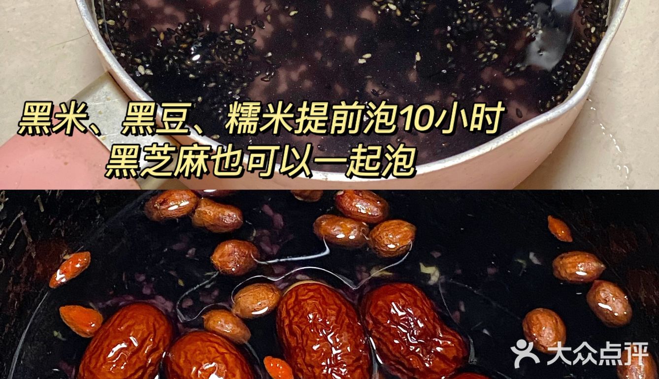 头发一掉一大把快去喝㊙️补气养发三黑粥❗️