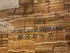 -西安赛瑞喜来登大酒店