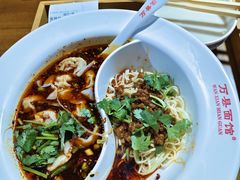 -万县面馆(高笋塘店)