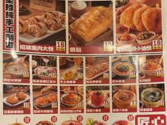 -福苗小骆驼烧烤(大唐不夜城店)