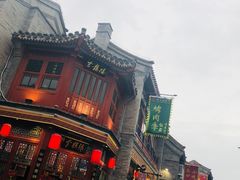 -鲜鱼口老字号美食街