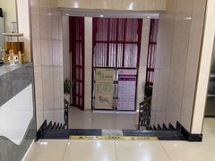 -家富足道养生馆(科技园店)