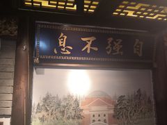 -小龙坎老火锅(北京三里屯店)