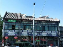 -峨嵋酒家(地安门店)