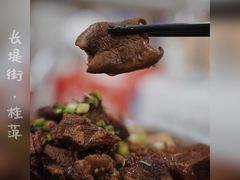 -桂萍特色牛筋牛杂(长堤街总店)