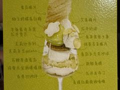 -Ten Olives甜点