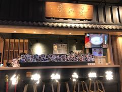 门面-寿奶茶·鲜奶与茶(合生汇购物中心店)
