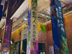 -茂德公鼓城